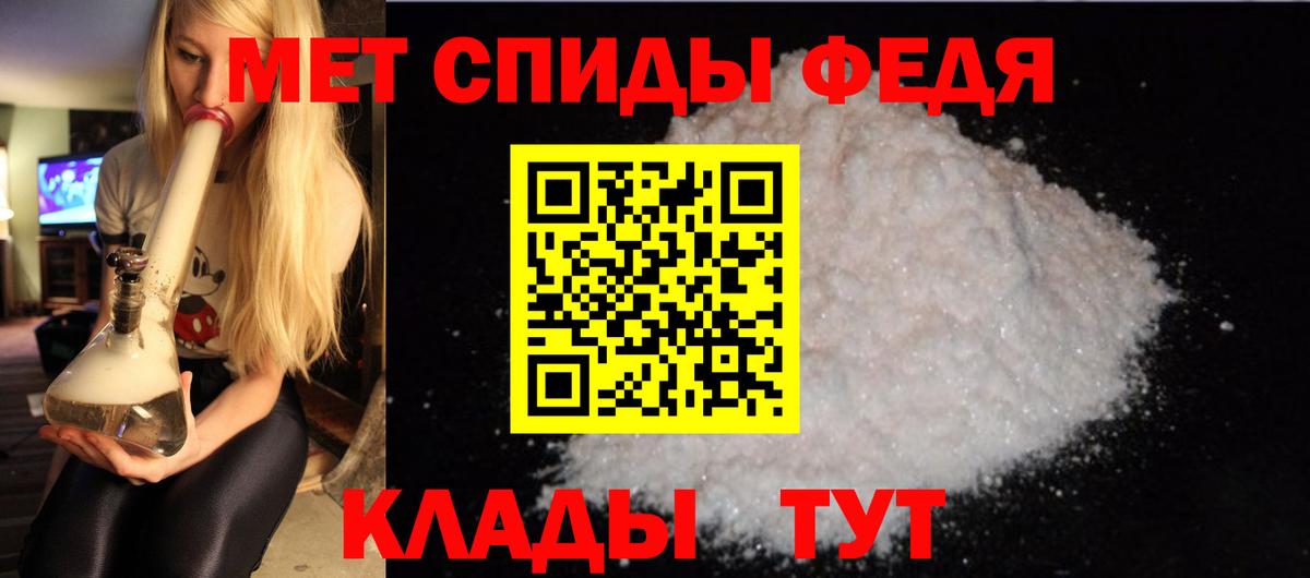 Лянтор  Amphetamine 97%  АМФ  Вход с VPN 