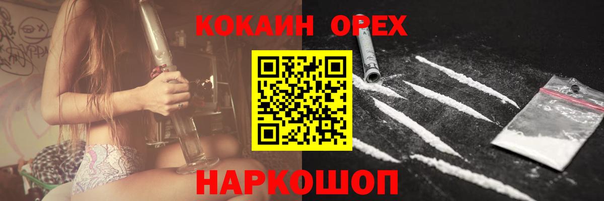 КОКАИН VHQ Лянтор