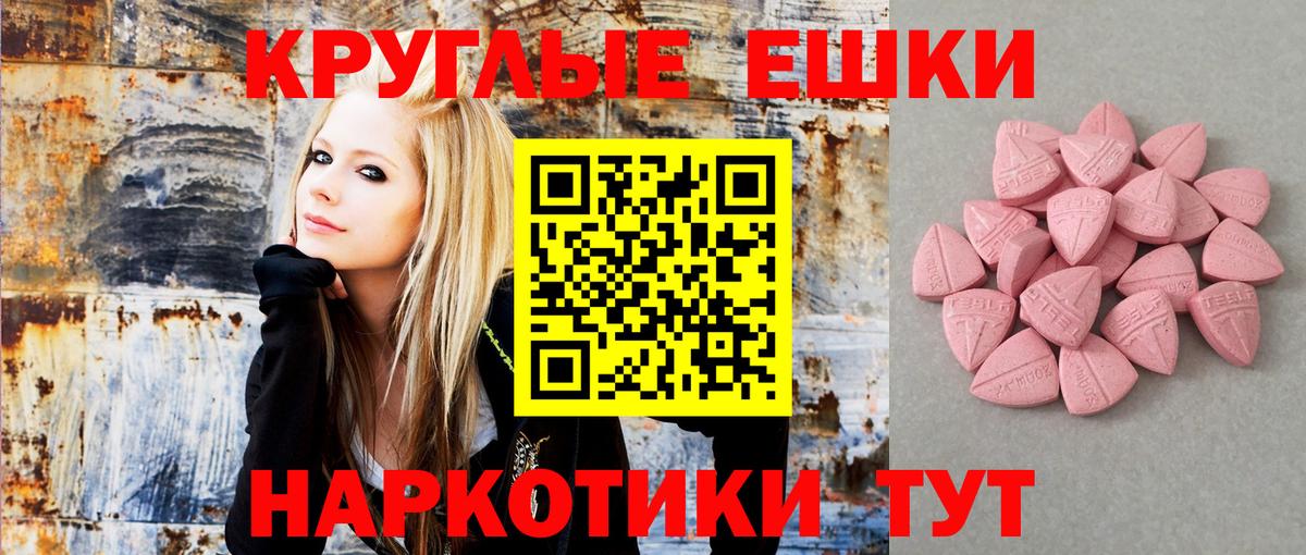 Ecstasy Philipp Plein  Экстази louis Vuitton  Вход с VPN  ЭКСТАЗИ  Лянтор 