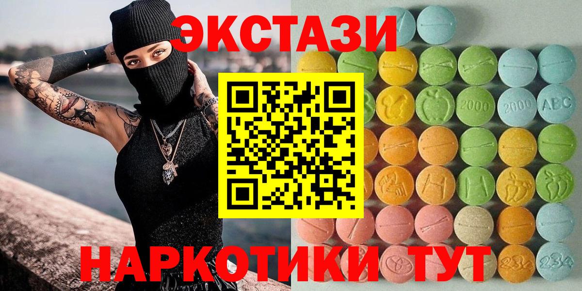 ЭКСТАЗИ DUBAI Лянтор