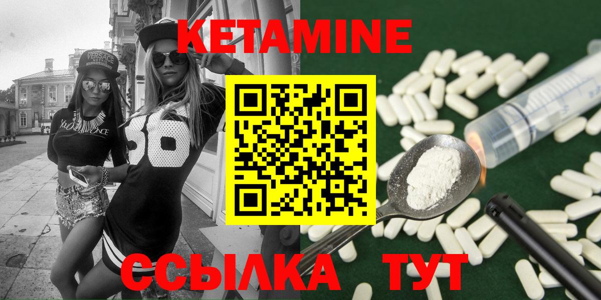 Лянтор  kraken tor  Вход с VPN  КЕТАМИН VHQ  Кетамин ketamine 