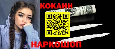 прущие крисы Донской