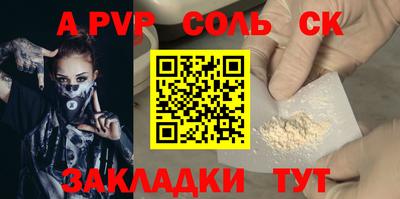 прущие крисы Донской