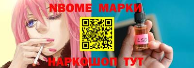 MESCALINE Жуковский