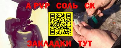 винт Дубна