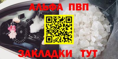 а пвп мука Заволжье