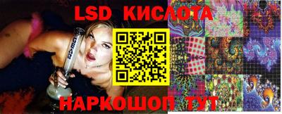прущие крисы Донской