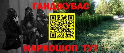 прущие крисы Донской
