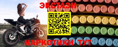ECSTASY Донецк