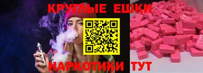 MESCALINE Жуковский