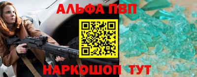 меф VHQ Заводоуковск