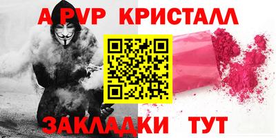 прущие крисы Донской