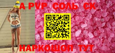 MESCALINE Жуковский