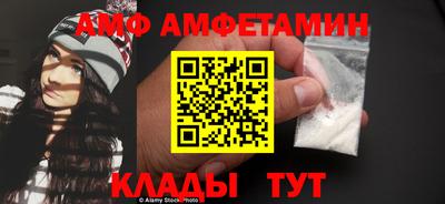 а пвп мука Заволжье