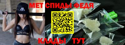 прущие крисы Донской