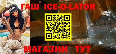 меф VHQ Заводоуковск