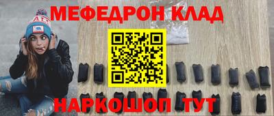 а пвп мука Заволжье