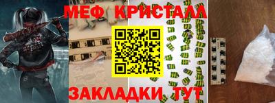 прущие крисы Донской