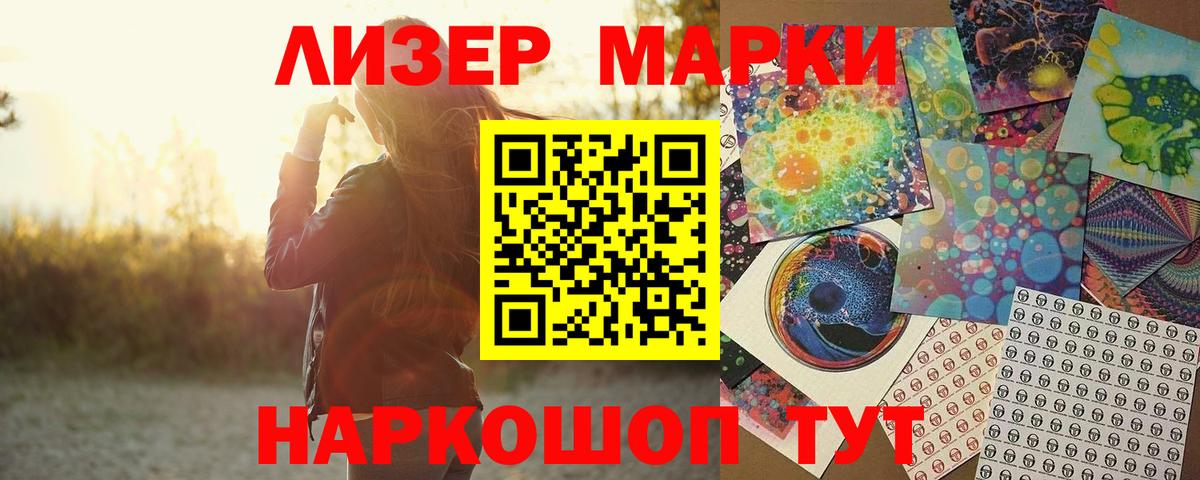 Лсд 25 экстази кислота  Лсд 25 экстази  Лянтор  Вход с VPN 