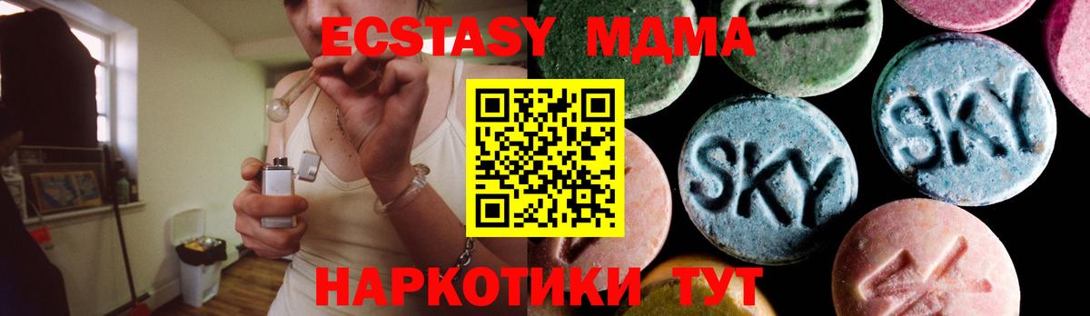 МДМА Molly Лянтор