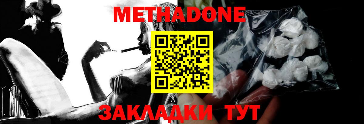 MDMA  Гашиш  Вход с VPN  COCAIN  А ПВП СОЛЬ кристаллы  Лянтор  Каннабис  Меф кристаллы 