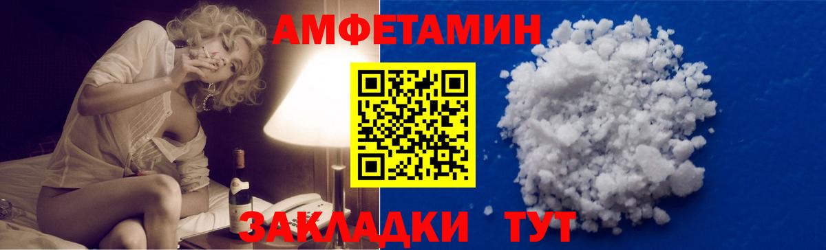 Метамфетамин мет  Вход с VPN  Лянтор 