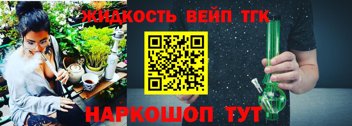 Дистиллят ТГК концентрат Лянтор