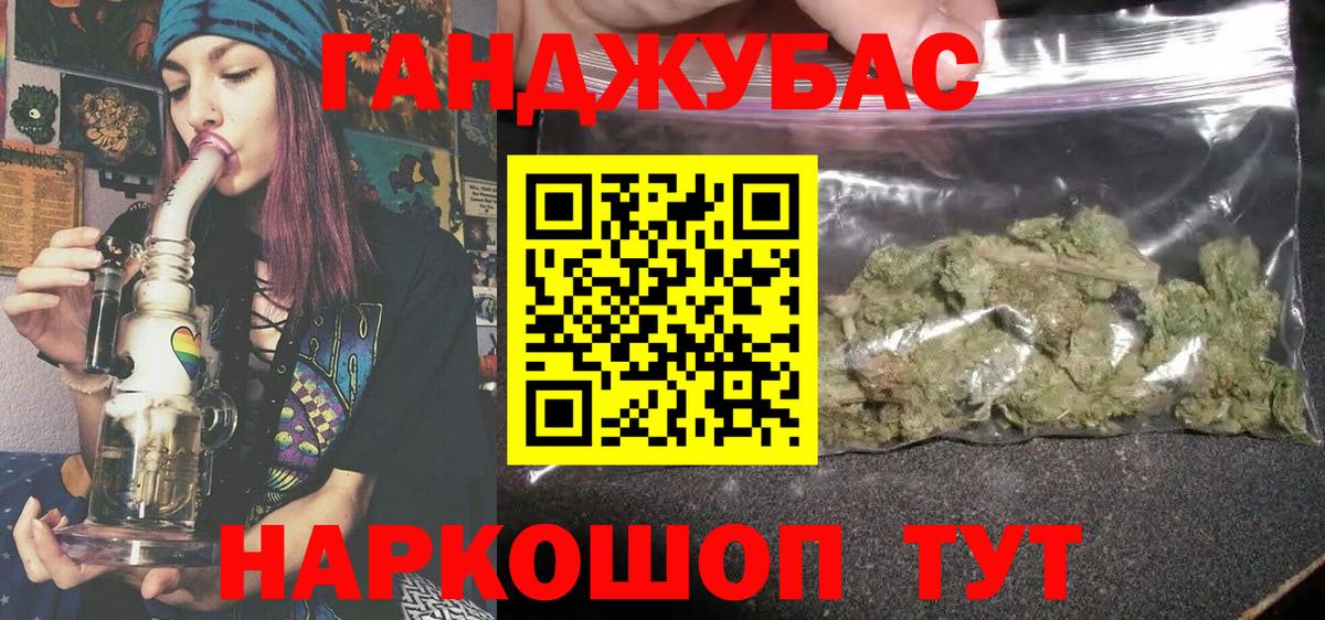 Конопля LSD WEED Лянтор